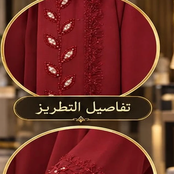 تفاصيل القماش